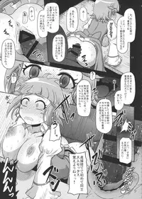 (C88) [HellDevice (nalvas)] Harauri Tenshi-chan (Yoru no Yatterman)