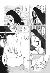 Comic Hime Dorobou 2006-09