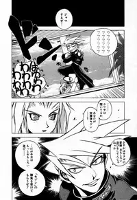 [Muramasa Mikado] Houkago Seven Soukan | The After School Seven Vol 1