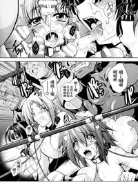 [Parfait] Maetsu ni Ochita Oukoku ~Oujo Injoku~ C. 1-7, 9 [Chinese] [Digital]