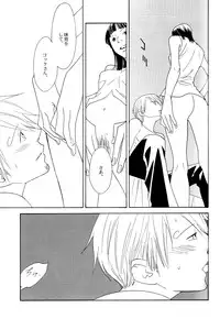 (C64) [CONAMI.CC (CONAMI)] Itazura na Hana (One Piece)