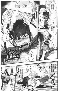 TEENISM | 青春少女主義