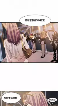 该死的家伙（外卖奇遇记）【中文】