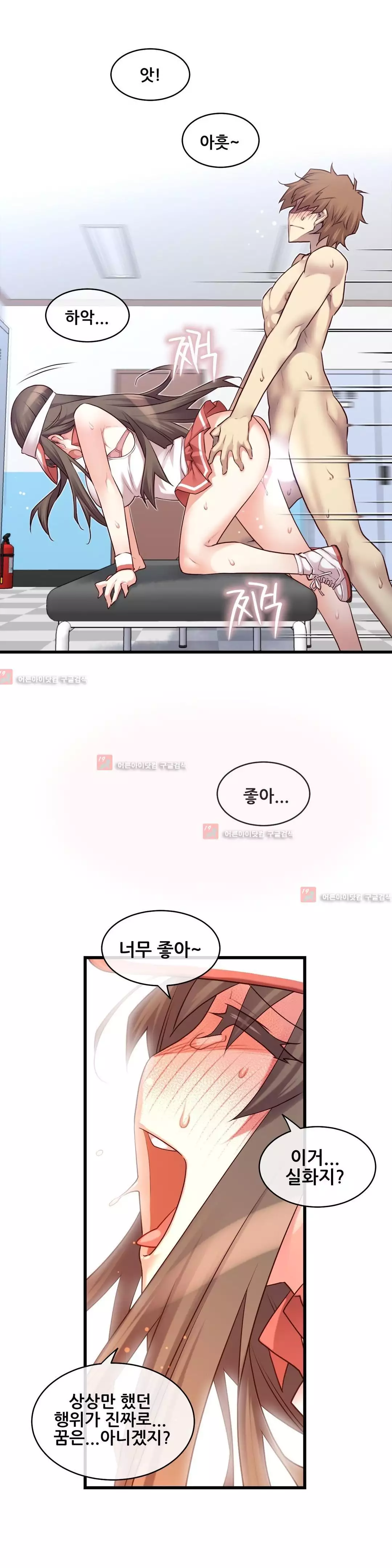 Master in My Dreams Ch.90-129