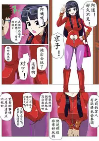 Ryuugaku Shita Osananajimi 2 | 留学的青梅竹马2