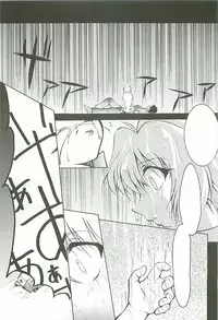 (C54) [Studio Kimigabuchi (Kimimaru)] Love Is Alive (Akihabara Dennou Gumi, Trigun, Lost Universe, To Heart)