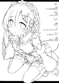 (COMIC1☆10) [Part K (Hitsujibane Shinobu)] Rem kara Hajimeru Isei Kouyuu (Re:Zero kara Hajimeru Isekai Seikatsu) [chinese] [CE家族社編外漢化]