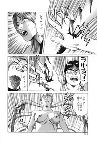 [Miyama Noboru] Cambrian Vol. 3