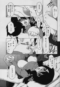 COMIC Papipo 2006-01