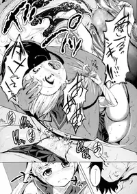 COMIC Megastore Alpha 2015-11