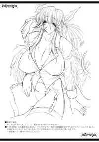 (C67) [ERECT TOUCH (Erect Sawaru)] Dizzy-san no Ultra Koukyuu Soap Jou (Guilty Gear XX)