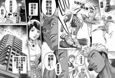 [EX-UPPER] I've game [Chinese] [流木个人汉化]