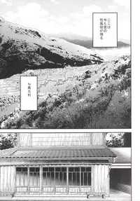 [Otabe Dynamites (Otabe Sakura)] Mukashi Ecchi 5 Koushoku Zuma - Tane Morai Rankou Hen [Digital]