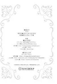 (COMITIA120) [Homuraya★Pleiades, SC (Homura Subaru, Gyuunyuu Rinda)] Tachi Masshigura ~Neko Cafe Yuri Goudou~ [English]