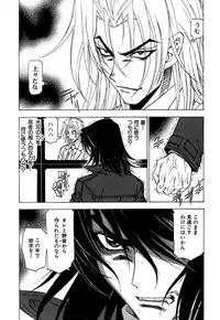 [Kuroiwa Yoshihiro] Fuwa-Fuwa 4