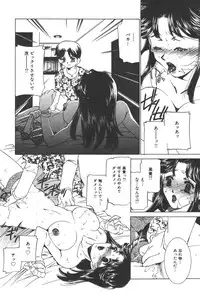 [Anthology] Kindan Kanin Vol. 21 Boshi Gekikan