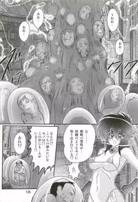 [Kamitou Masaki] Seirei Tokusou Fairy Saber W - Dragon Insatsu