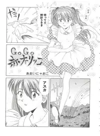 [Anthology] Girl's Parade 99 Cut 2 (Various)