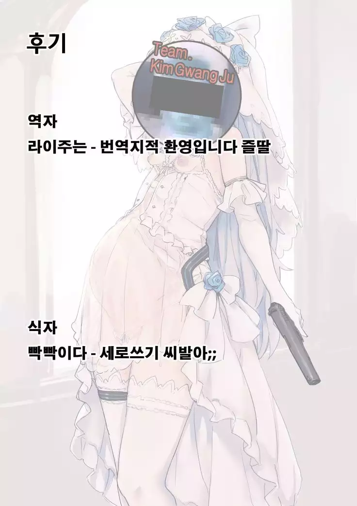 TT-33_matome+G11 omake