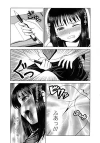 Comic LO 2008-11 Vol. 56