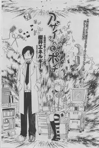 COMIC Penguin Club 2011-08