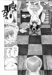 [Caramel Dow]My little teacher