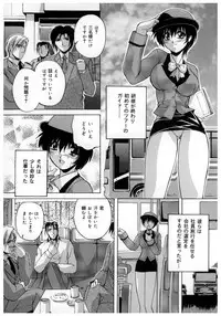 [Branshea] Chuuka Fuu Niku Dorei - A Chinese Sex Slave