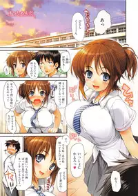 [Ishikei] TiTiKEi First Press Limited Edition [2013-07-31]