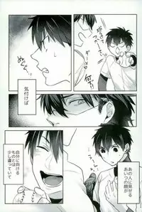 [Dig Dug (kurocastle)] BLACK -Osawa Sairokushuu- (Daiya no Ace)