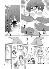 [Funanori House (Suihei Kiki)] Mika's Harassment Doujinshi Omnibus 1 (Mika ni Harassment) [Digital]