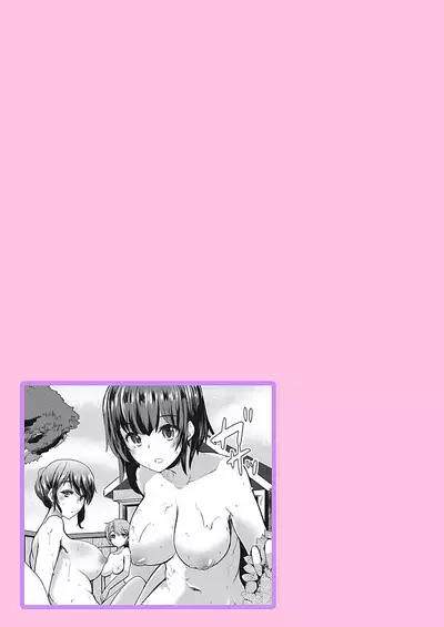 [Takara Akihito] Momoiro Kakurezato e Youkoso! ~Harem Mitsukechai mashita !?~ (Kakioroshi Omake Tsuki Tokusouban) 1 [Digital]