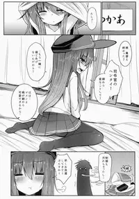 (Houraigekisen! Yo-i! 14Senme!) [Menteisho (Menteiyakuna)] Shireikan To Zutto Kirakira Shitetaishi (Kantai Collection -KanColle-)