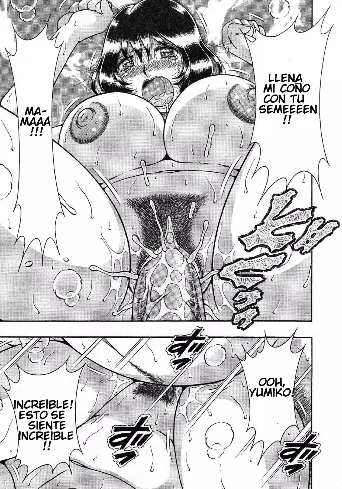 Jealousy -Mother's Bedroom-