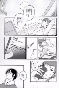 (Dramatic Change 3) [fullflood (Shio)] Night Stage (THE IDOLM@STER SideM)