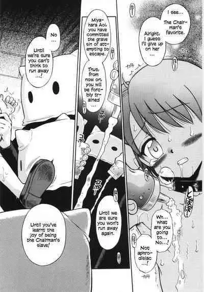 Mori no Naka no Shoujo | Girl in the forest Ch 1-8