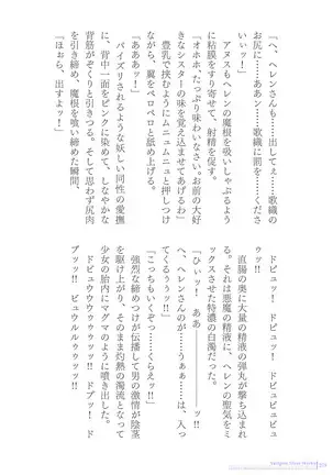 Sukesaburou Artworks Tikuma Jukou Sakuhinhen