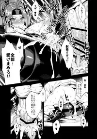 (C89) [OVing (Obui)] Hentai Marionette 4 (Saber Marionette J)