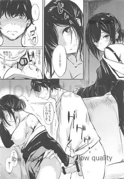 (C95) [Dream Halls! (Tsuzuri)] Doko ni mo Ikesou de Doko e mo Ikenai