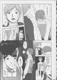 [Aida Maki] Kaikan Moist