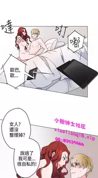 中文韩漫 灰姑娘的哥哥們 Ch.01-10 [Chinese]