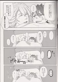 (C83) [Koishishi7 (Dai)] OBAmaniac (TIGER & BUNNY)