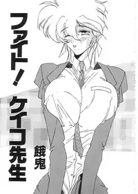 [Anthology] Indeep Vol. 3