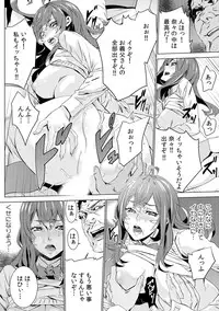 肉欲義父～いやがる娘にお仕置きのナマ発射～