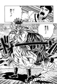 [Tarumoto Hajime] Kattobi Love Angel