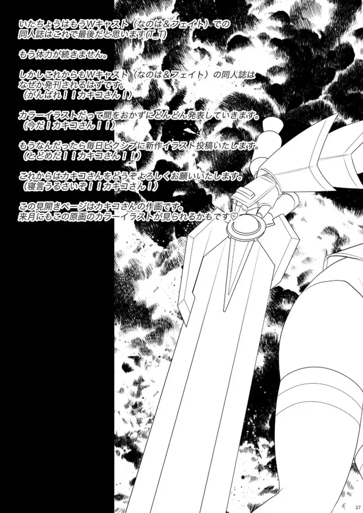 Minami no Shima de Kiki 100-patsu