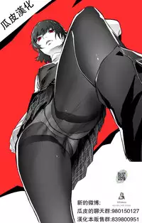 Osananajimi no Mama | 青梅竹馬的媽媽