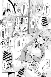 (C86) [AGOITEI (Sankuro)] Suzuyaism (Kantai Collection -KanColle-) [Chinese] [CE家族社]