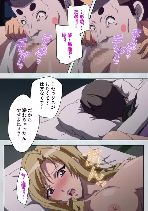 Maro no Kanja wa Gatenkei ~Sakimi no Shou~ Complete Ban