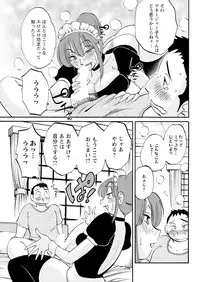 Men's Young 2009-10 [Digital]