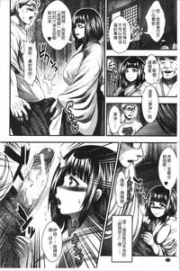 Nakadashi 100-nin Dekiru kana